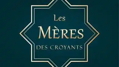 mères