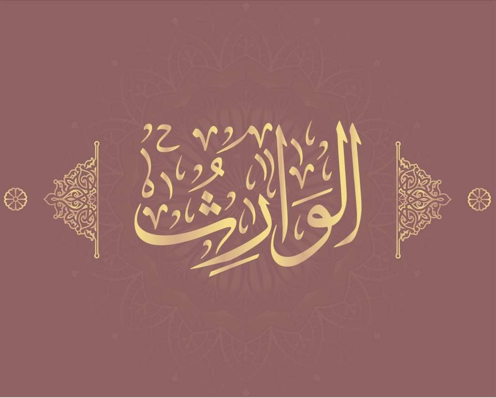 alwarith calligraphie