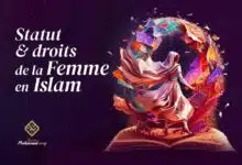 femme islam droits