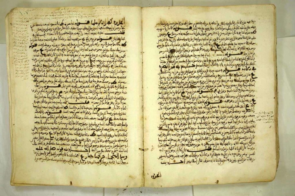 manuscrit sahih muslim