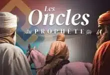 les oncles du prophète