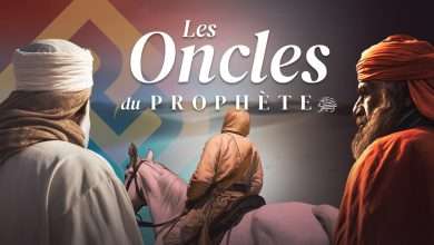 les oncles du prophète