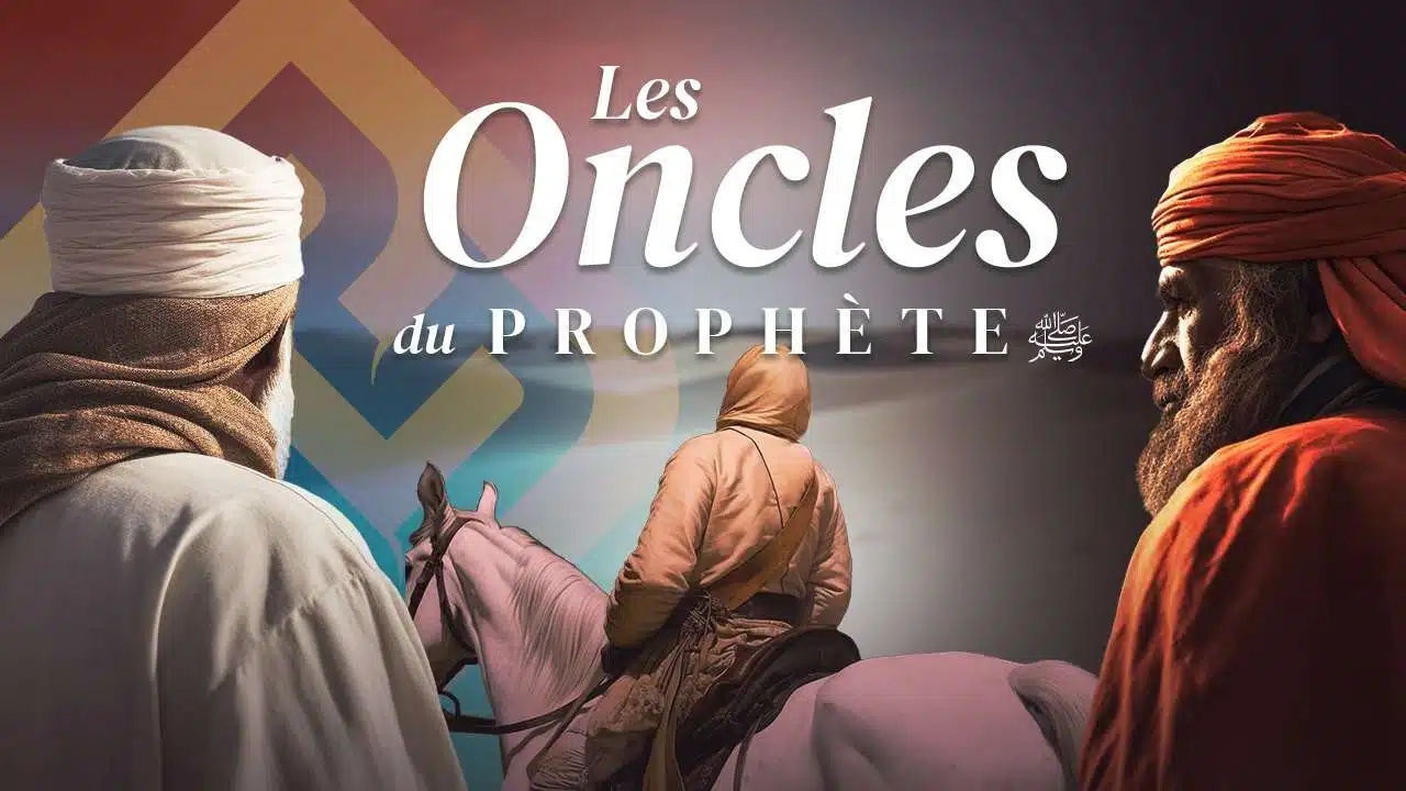 les oncles du prophète