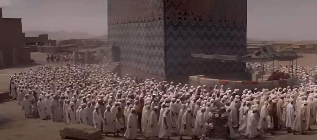 kaaba pèlerinage d'adieu